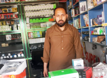 Muhammad Azam