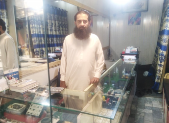 Rizwan Majeed 