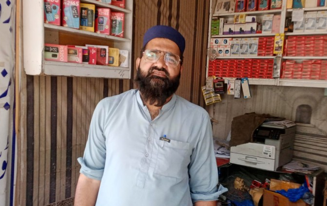 Muhammad Islam 