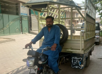 Riasat Ali