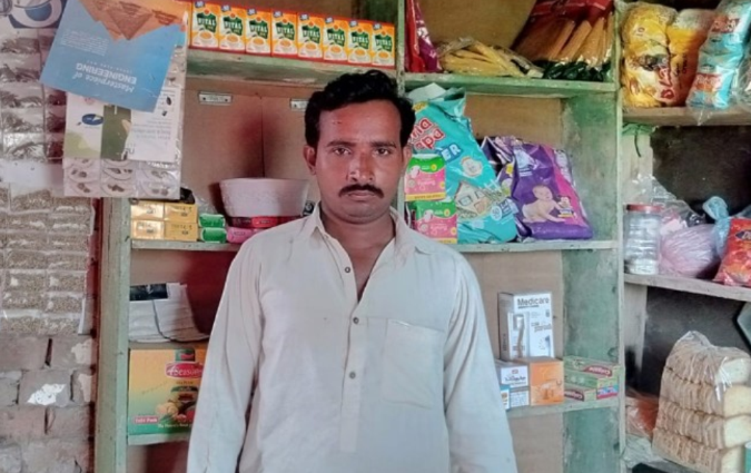 Usman Ghani 