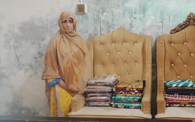 Maryam Shahzad 