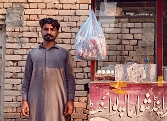 Ali Hamza