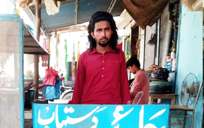 Muhammad Imran 