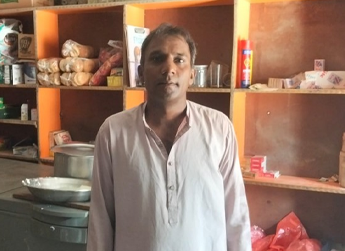 Tersam Masih