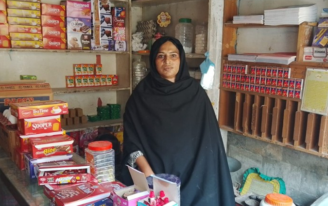 Nusrat Bibi 
