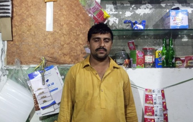 Sufyan Ali 