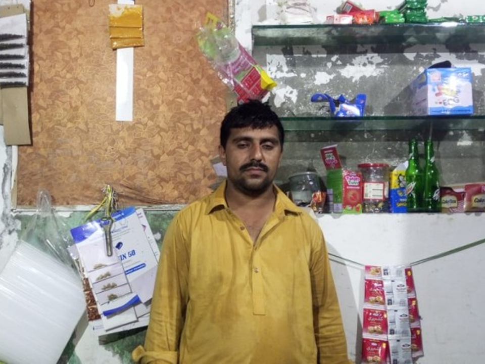 Sufyan Ali  - business established