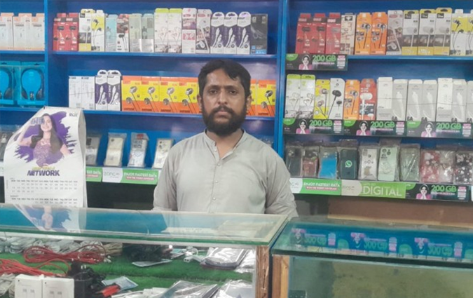Rahat Bilal