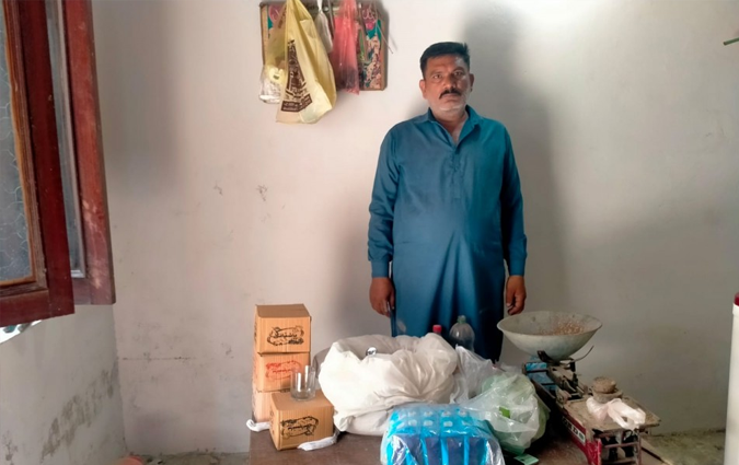 Muhammad Akram