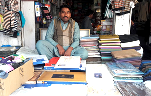 Muhammad Falak Sheer