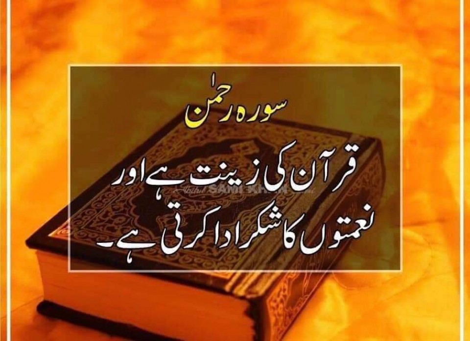 Asad gill